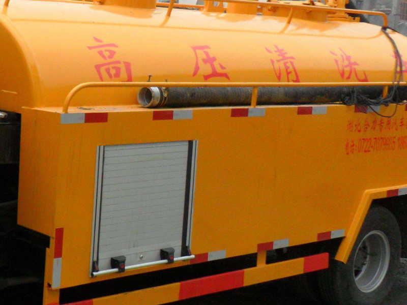 沈北抽化粪池彻底清理化粪池 辉山吸化粪池 管道清洗