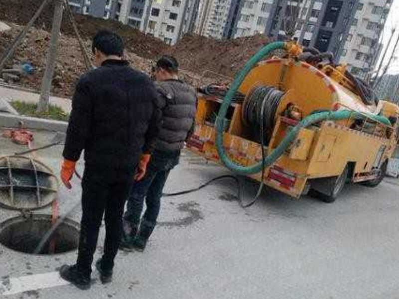 沈北新区疏通地漏-鑫源-沈北新区疏通地漏多少钱