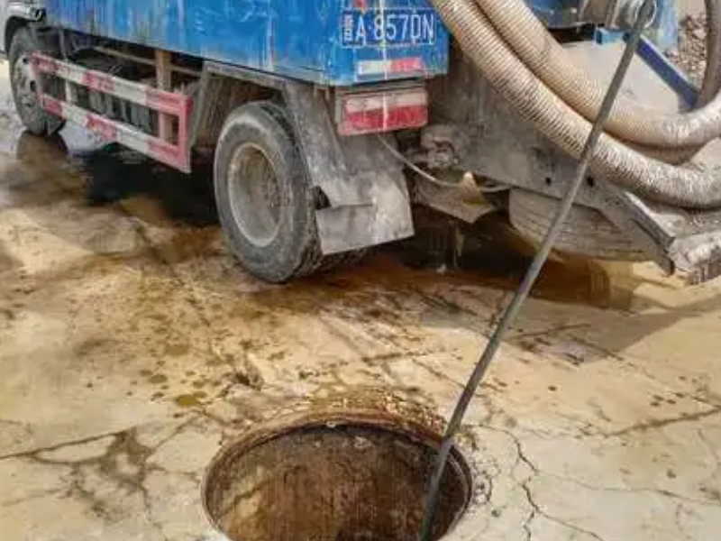 沈北新区专业抽粪高压清洗 清理化粪池 改一楼下水道