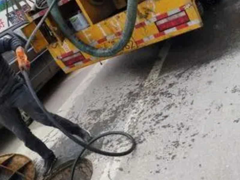 沈阳市沈北新区吸化粪池抽下水井疏通下水道高压清洗管道
