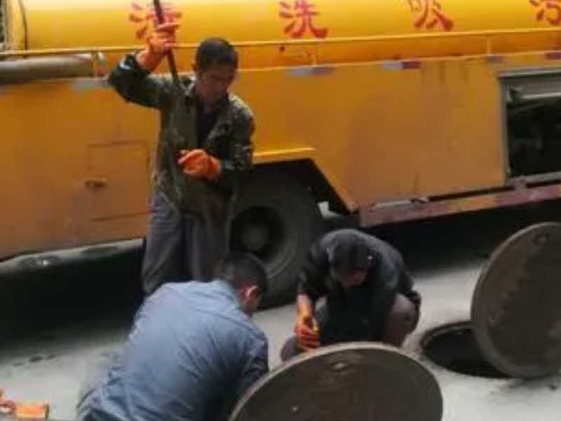 沈阳市沈北新区吸下水井抽化粪池疏通下水道高压清洗管道清理化粪池